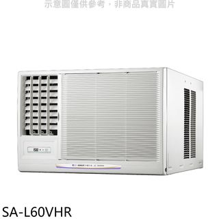 SANLUX台灣三洋R32變頻冷暖左吹窗型冷氣9坪SA-L60VHR標準安裝三年安裝保固 大型配送
