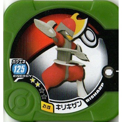 日本正版 神奇寶貝 TRETTA Z1彈 二星卡 劈斬司令 Z1-23 可刷