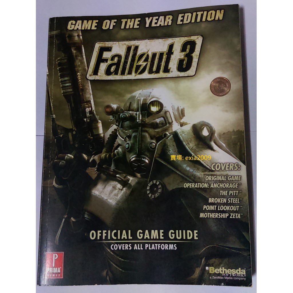 英文版異塵餘生3 年度完整版攻略本fallout 3 Game Guide 附大地圖二手 蝦皮購物