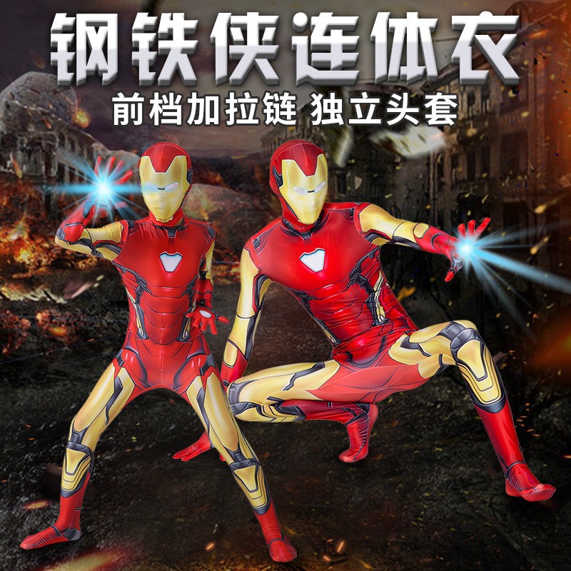 【cos變裝直銷】復仇者聯盟4鋼鐵俠連體緊身衣服cosplay復聯漫威Iron Man扮演衣服