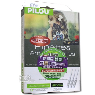 法國皮樂Pilou貓用天然滴劑