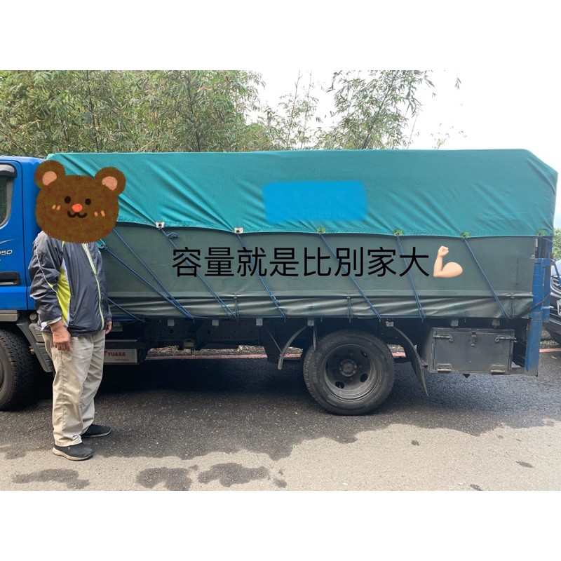 大貨車的容量小貨車價格 基隆大台北桃園地區 平價搬家 自助搬家發財車載貨3 49噸油壓升降ikea好市多costco 蝦皮購物