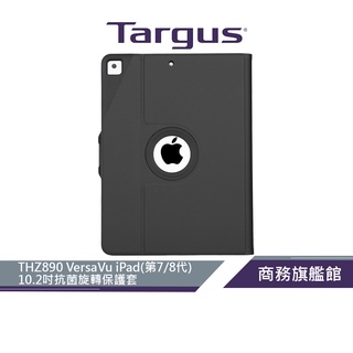 【Targus 泰格斯】 THZ890 VersaVu iPad(第7/8代) 10.2吋抗菌旋轉保護套