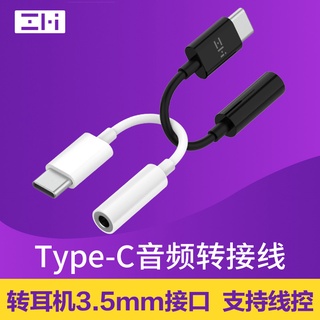 ZMIzmi適用小米6耳機轉接頭Type-C線mix2S轉換器6X充電mix2/note3