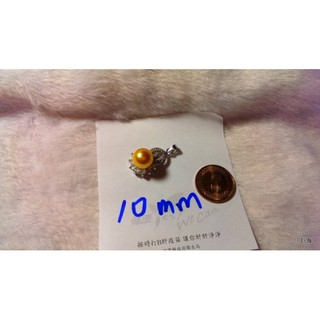 5067正圓形南洋珍珠貝貝珍珠墜子銀白k款貝寶珠硨磲貝珠10mm金色天王星款