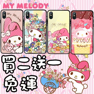美樂蒂 手機殼 三星 s20+ s21+ s22 s23+ s24 ultra note10+ note20 ultra