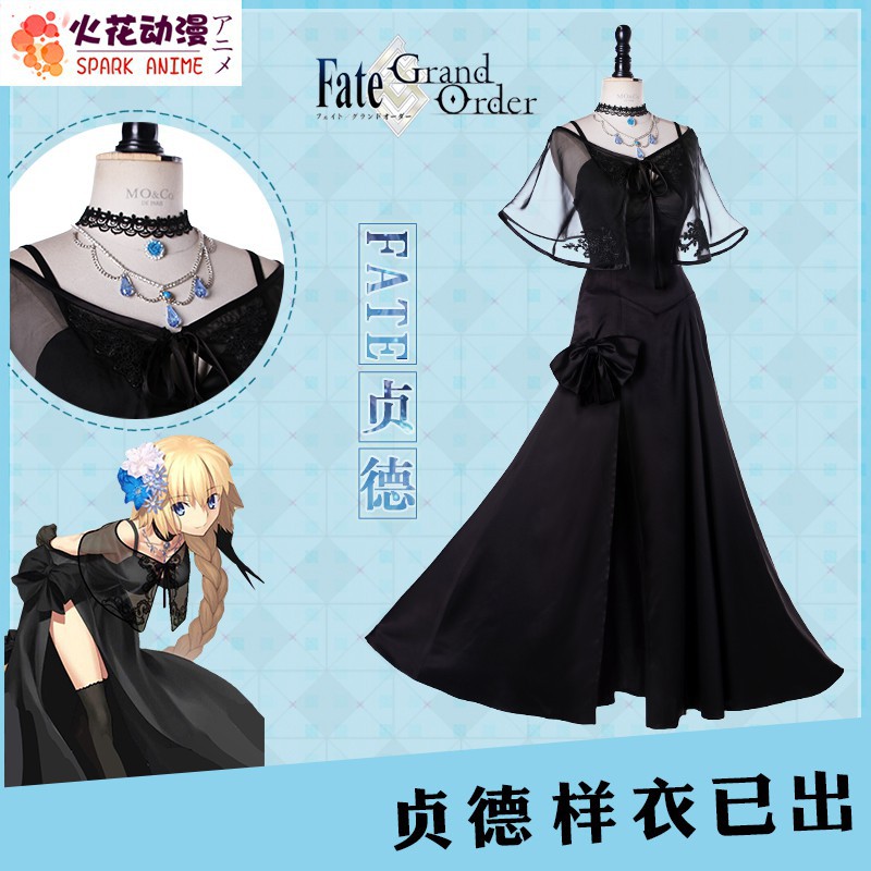 火花動漫fgo Fate 2周年禮服fes貞德cosplay女裝尾款 蝦皮購物