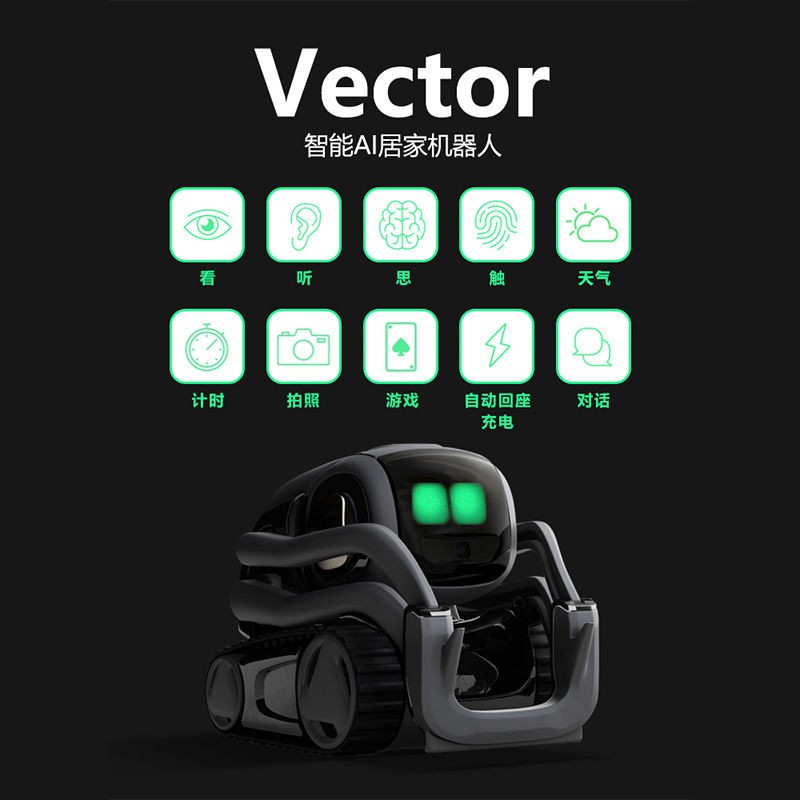 橘子 果醬小店现货anki Cozmo 二代vector智能机器人早教互动娱乐同款电子宠物 蝦皮購物