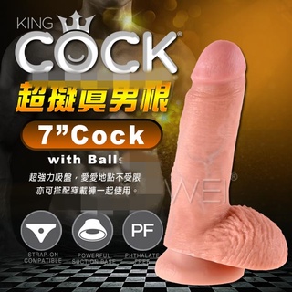 魔法情趣~美國原裝進口PIPEDREAM．King Cock 男根之王系列-7吋超擬真吸盤式按摩棒