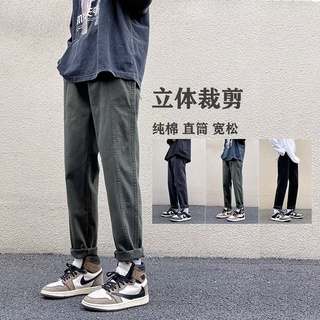 【宅男屋】M-5XL純棉斜紋休閒長褲 寬鬆大碼 直筒哈倫褲 鬆緊腰工裝褲 男生長褲 工作褲 九分褲 CFB523