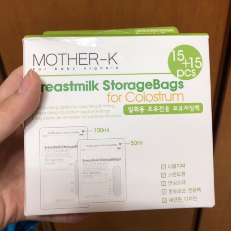 母乳袋 初乳袋 母乳儲存袋 60ml 100ml