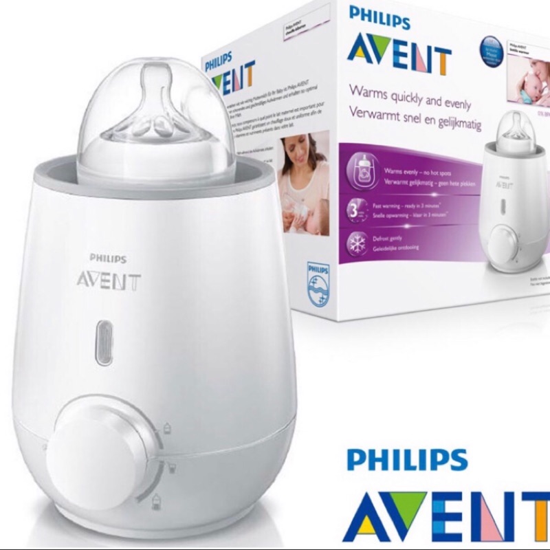 ✨全新商品✨ PHILIPS【AVENT新安怡】快速食品加熱器.沖泡調乳器.母乳加溫器.副食品加熱器