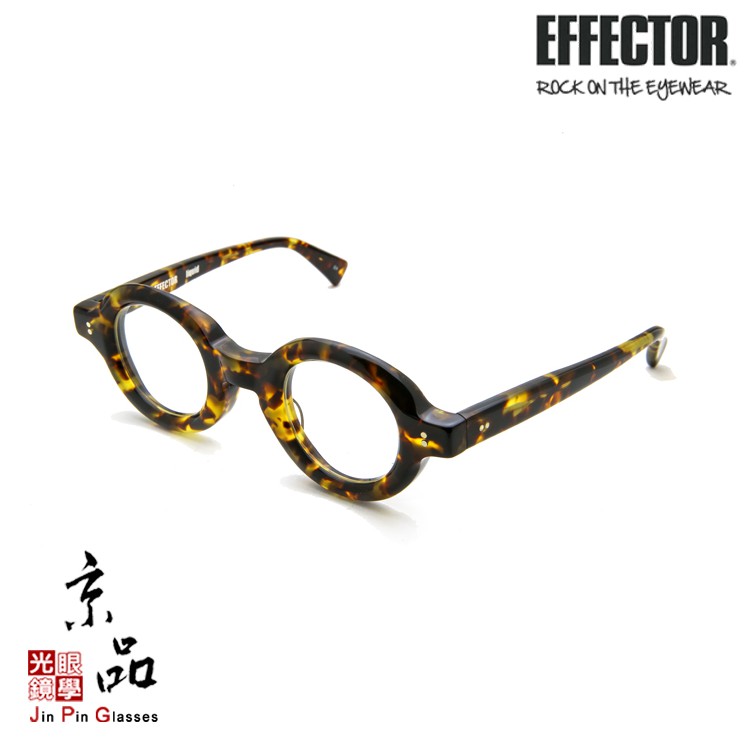 【EFFECTOR】liquid BA 玳瑁色 8mm厚版 造型圓框 伊菲特 日本手工眼鏡 JPG 京品眼鏡