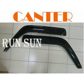 ●○RUN SUN 車燈,車材○● 全新 三菱 1996-2006 CANTER 堅達 T210 晴雨窗 前2片 台灣製