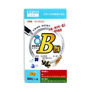 日本味王 男用維生素B群加強錠 60粒《日藥本舖》