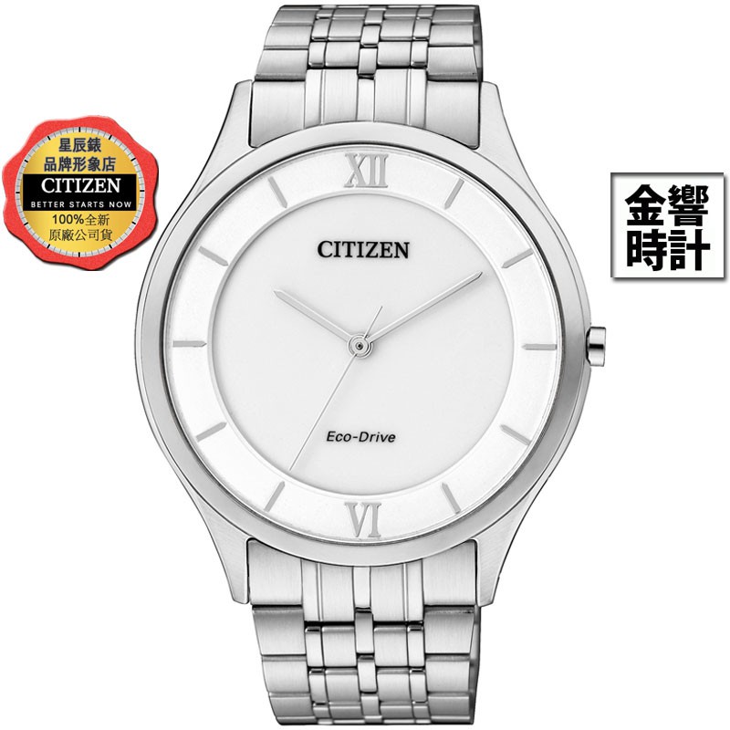CITIZEN 星辰錶 AR0070-51A,公司貨,日本製,光動能,時尚男錶,藍寶石鏡面,超薄,日常生活防水,手錶