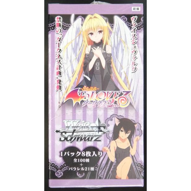 Ws 補充包出包王女darkness 2nd Vol 2 普卡菈菈茉莉金色暗影結城美柑西園寺春菜1 2 蝦皮購物