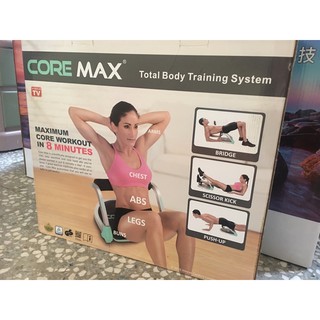 Core Max 全身塑體健身機