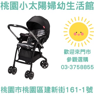 🌞桃園小太陽🌞 愛普力卡 Aprica 四輪自動定位導向型嬰幼兒手推車LUXUNA Dual 直覺系列 推車