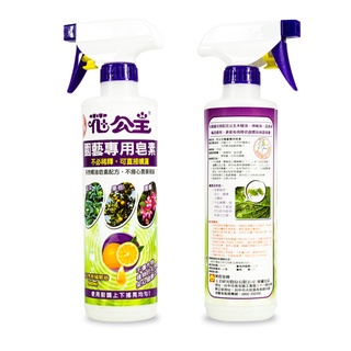 興農花公主園藝專用皂素500ml<園藝用>