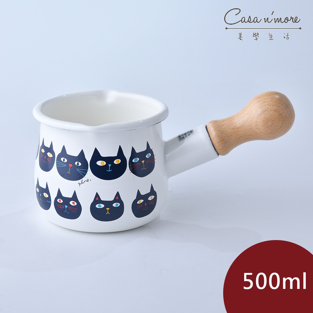 Plune 琺瑯單柄牛奶鍋 琺瑯鍋 醬汁鍋 550ml 藍臉的貓 日本製