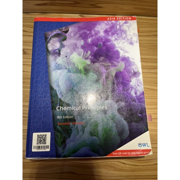 大一普化用書 Chemical Principles 8th edition Cengage