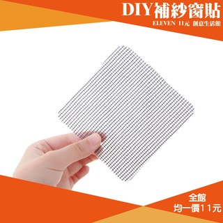 裱紗裱布裱寒冷紗5m 粗款細款胎底裱背布胎胎底胎紙胎布錶布 蝦皮購物