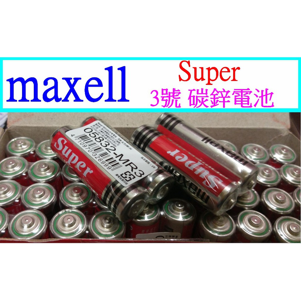 【成品購物】日本原廠 maxell 3號電池 AA 1.5V R6P 碳鋅電池 環保電池 Super 非 4號電池