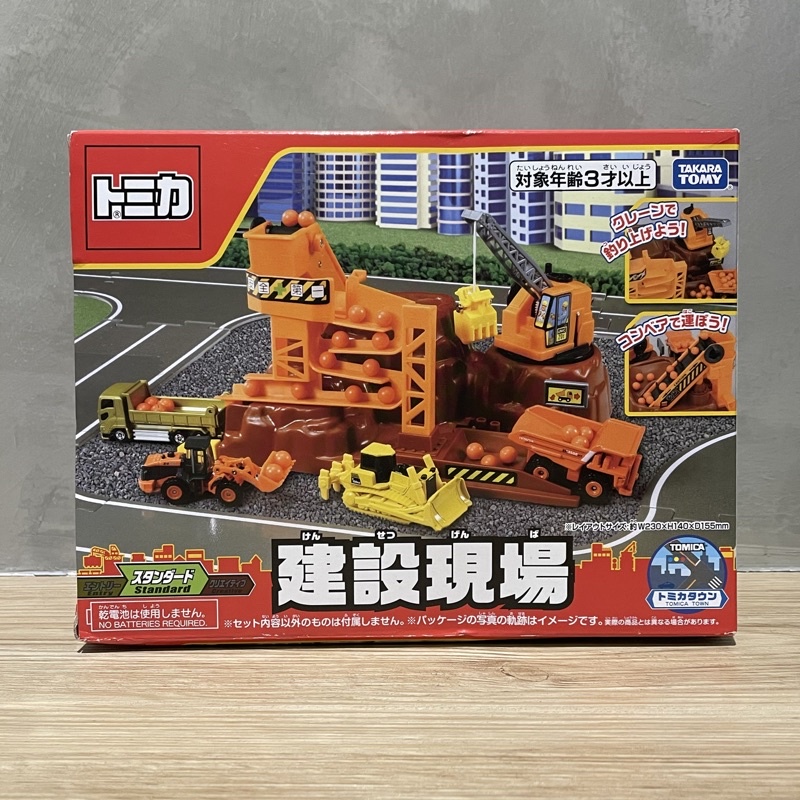 (bear)日本正版現貨 Tomica 多美 tomy 場景組 行動工地 建設現場 工地 建設 工程 場景