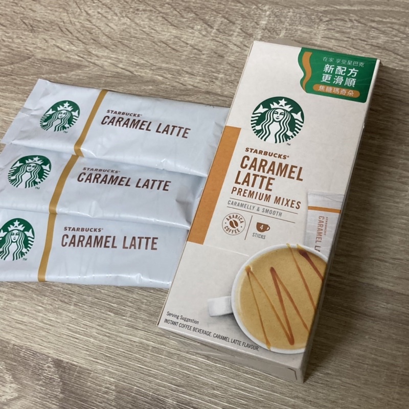 [降]☕️星巴克特選🥨焦糖瑪奇朵Starbucks caramel latte即溶咖啡粉