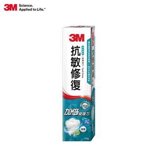 3M 抗敏修復牙膏(113g)清涼薄荷口味