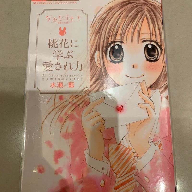 そつ の ない 意味 至らない の意味と使い方 類語 お礼 挨拶 英語 Amp Petmd Com