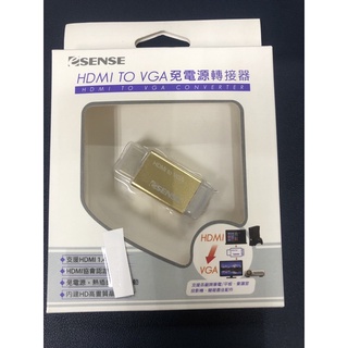 eSENSE HDMI to VGA 免電源轉接器