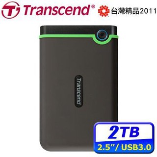 創見 M3 2TB USB3.0 2.5吋行動硬碟