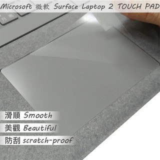 【Ezstick】Microsoft Surface Laptop 2 TOUCH PAD 觸控板 保護貼