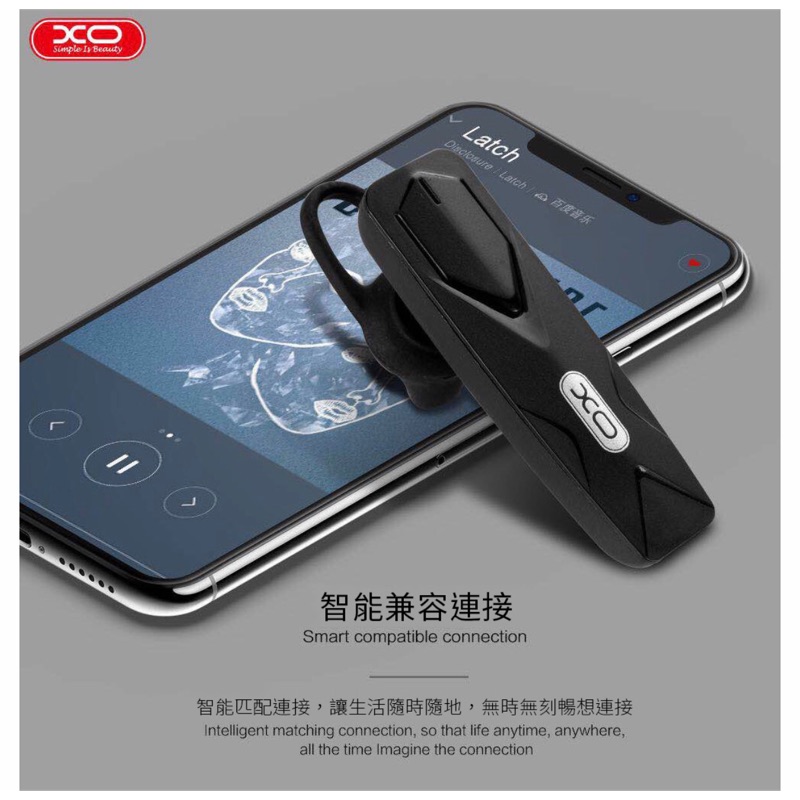 XO B10 藍芽耳機 聽音樂 講電話 多功能藍芽耳機