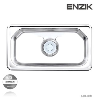 【BS】韓國 Enzik｜85cm｜不鏽鋼水槽 EJIS-850 大水槽