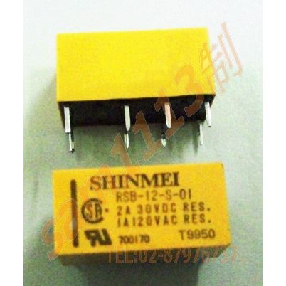 113繼電器 RSB-12-S-01 SHINMEI 12V驅動開關8P 1A120VAC 2A30VDC 黃 &gt;2個
