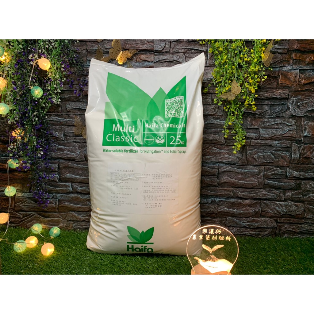 【樂濃衍】化工原料-Haifa-海法-以色列-磷酸一銨(12-61-0)-25kg原裝包