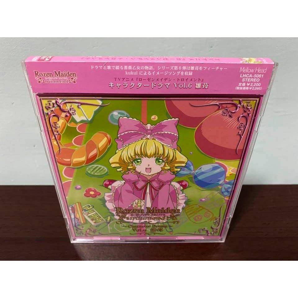 薔薇少女真紅的價格推薦第5 頁 21年7月 比價比個夠biggo