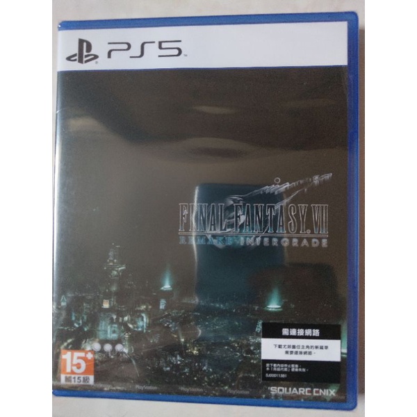 全新 PS5 太空戰士7 重製版 最終幻想7 Final fantasy vii remark