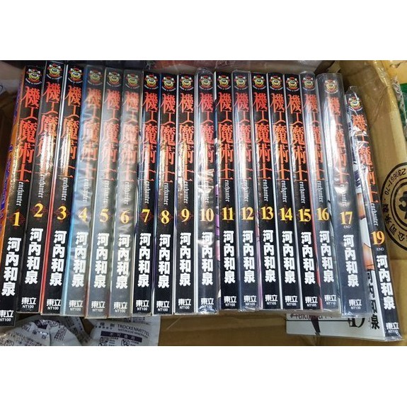 機工魔術士 Ptt Dcard討論與高評價網拍商品 21年11月 飛比價格