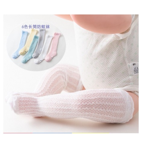 新款 - 0-3 歲兒童柔軟光滑大腿網眼襪