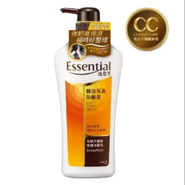 花王 Essential 逸萱秀 瞬效保濕防斷裂洗髮乳 700ml