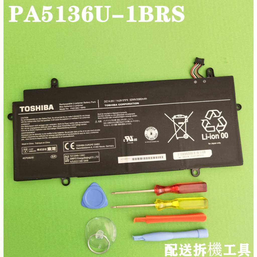 現貨 PA5136 PA5136U-1BRS TOSHIBA 原廠電池 Z30 Z30-A Z30-B