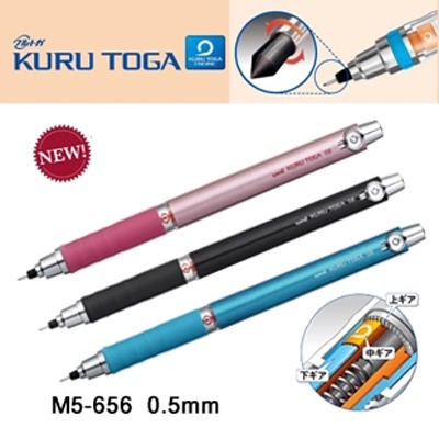 【醬包媽】日本三菱 UNI KURU TOGA M5-656 第四代360度 旋轉自動鉛筆