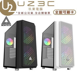 【U23C實體門市】Montech 君主 AIR X 電腦機殼 ATX機殼 玻璃透測 ARGB
