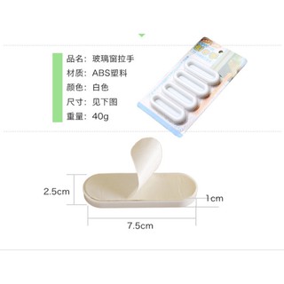 多用途門窗開窗輔助拉手器4個裝1584 簡約強力膠貼窗戶安全門拉手