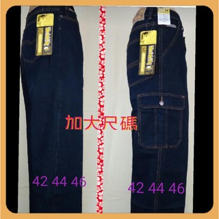【平價服飾】加大尺碼「側袋01327」「無側袋01329」伸縮牛仔褲深藍色42 44 46腰免費修改
