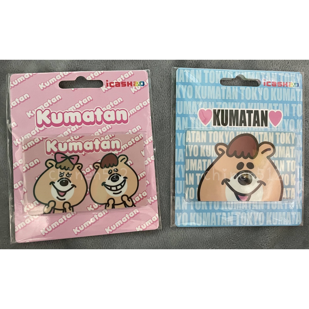 絕版kumatan Icash 愛金卡若槻千夏wc熊kuma糖 蝦皮購物